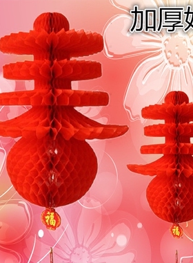 元旦春节大红灯笼塑料纸小灯笼招财春字灯笼结婚节日喜庆装饰挂件