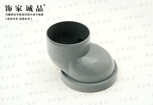 马桶移位器5厘米/10厘米马桶安装移位器坐便器排污管移位器不堵