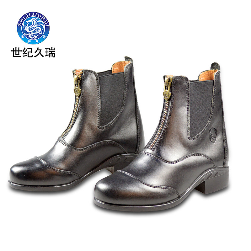 Article sports equestres - Ref 1381478 Image 1