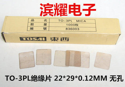 （亲，还在为很多元器件采购困难而烦恼嘛 我们就是专业配套商家 亲们可以联系我们客服发BOM表格 我们会为亲尽快报价 已方便亲采购 以免耽误生产 滨耀电子商行）