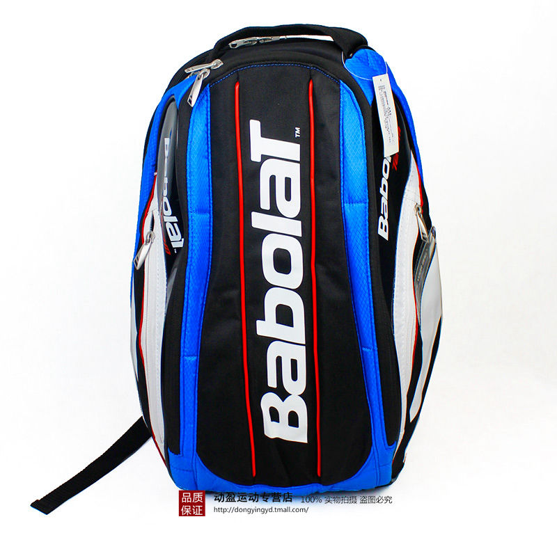 Sac de tennis - Ref 26656 Image 1