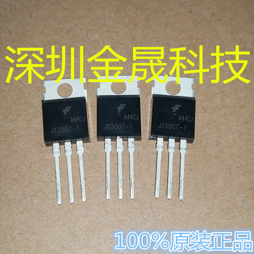 FJP13007H1 J13007  FSC TO-220  货源稳定 长期现货