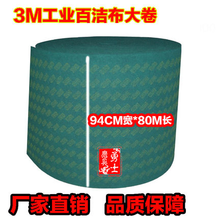 3M8698含砂百洁布 不锈钢拉丝除锈布铁板烧去污YTC加厚工业绿大卷