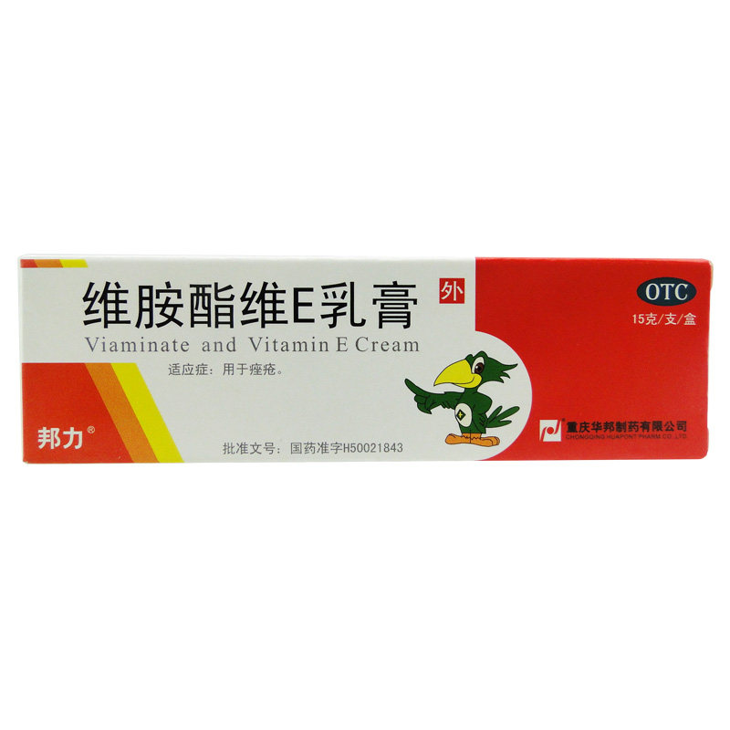 鸡皮肤用维胺酯维e乳膏（维胺酯维e乳膏对鸡皮肤有用吗）