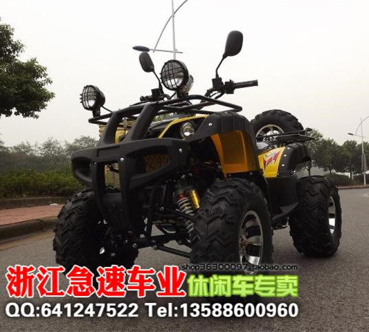 大公牛沙滩车四冲程前后碟刹四轮摩托车摩托车整车 赛车配件