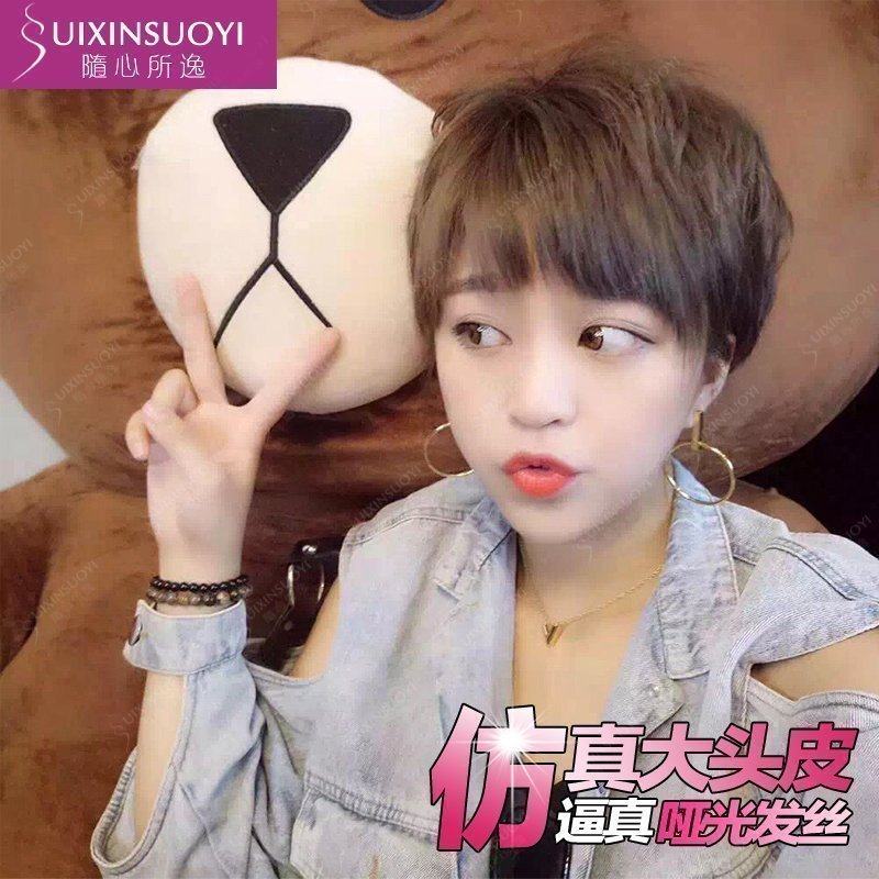 Perruque cheveux raides Court - Ref 2609746 Image 1