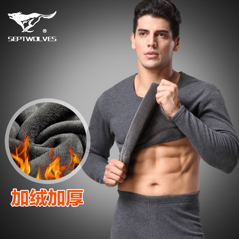 Sous-vêtement chaud jeunesse SEPTWOLVES simple en coton - Ref 751049 Image 1