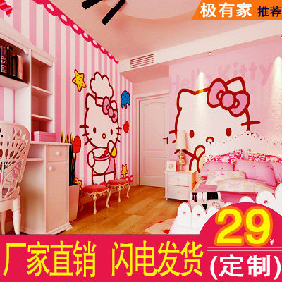 Affiche murale géante - Ref 2456275 Image 1