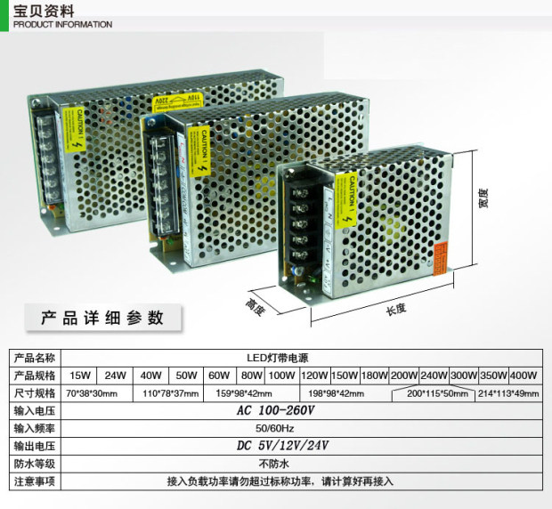 led灯条开关电源变压器 220V转换12V5V24V5A安防监控电源驱动电源|ruв категории награду материалов, огни освещения, арматура светильника - от Buy2taobao.com для оказания профессиональной услуги покупки агента Taobao