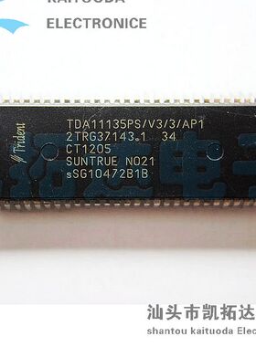 【凯拓达电子】 组装机芯片 TDA11135PS/V3/3/AP1