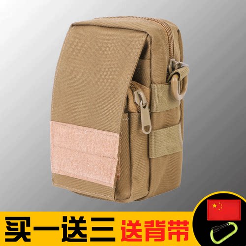 多功能运动男女休闲单肩战术腰包