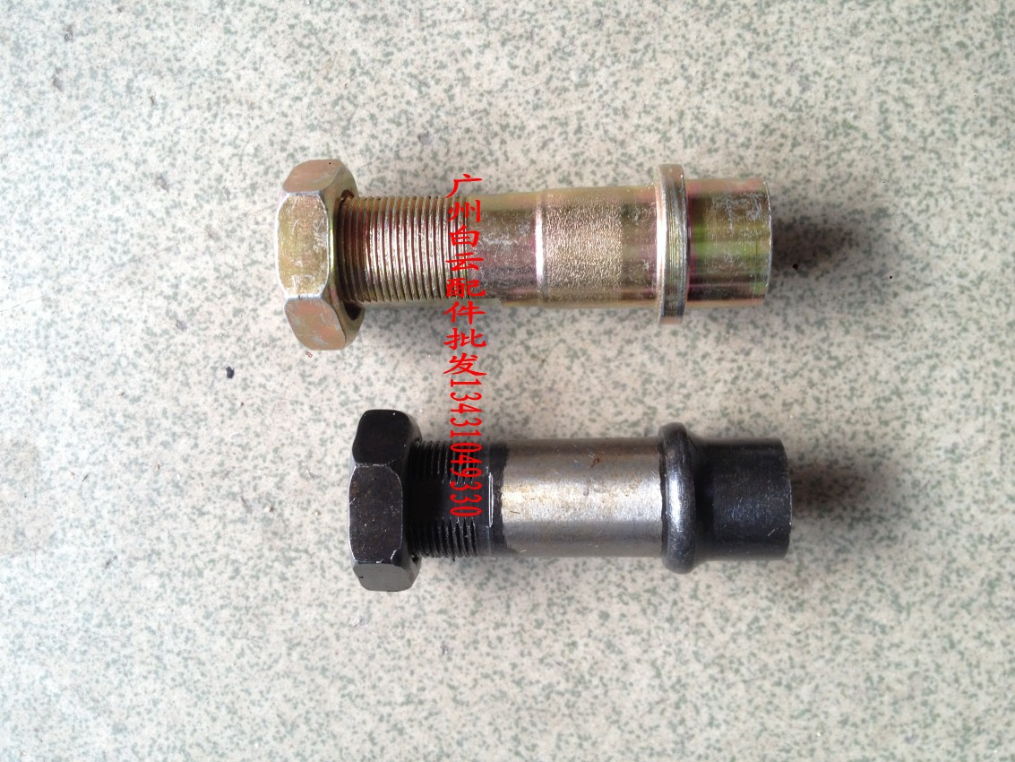 JH70嘉陵70JH90/DY90大阳DY100弯梁车助力车牙盘半轴链轮坐轴套