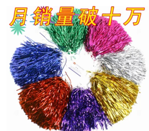 啦啦球拉拉花啦啦队健美操舞蹈操花球彩球拉拉队手湖北武汉一天到