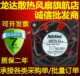 24TU D06T 6CM 6025 0.10A变频器2线散热风扇 全新原装 24V nidec