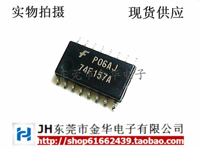 74F157ASJ 74F157A SOP-16 贴片 中体 原装  四2输入多路复用器