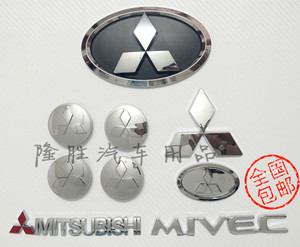 包邮 08年-15年款东南汽车 三菱车标 V3菱悦v5菱致 全车套标9件