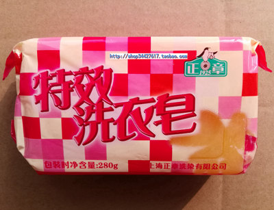 无磷 正章特效洗衣皂280g 肥皂强力去污内衣内裤污渍洗涤剂不伤手