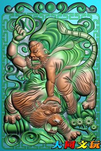 雕刻图 精雕图 浮雕图 灰度图 JDP BMP 伏虎罗汉手把件挂件牌子