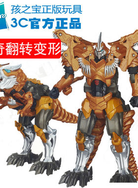 孩之宝电影擎天柱钢锁玩具