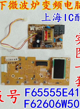 松下NN-K5841JF 变频微波炉电脑板 原装F62606W50XP F65555E40XN