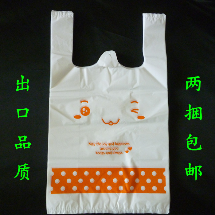 可爱塑料袋子批发卡通笑脸袋手提背心袋服装袋马甲袋包装袋礼品袋