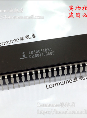 Lormume | LD80C31BH1 LD80C31BH CDIP-40 陶瓷正品