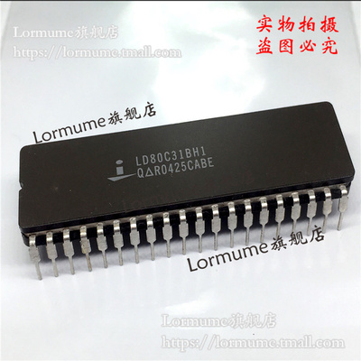 Lormume | LD80C31BH1 LD80C31BH CDIP-40 陶瓷正品