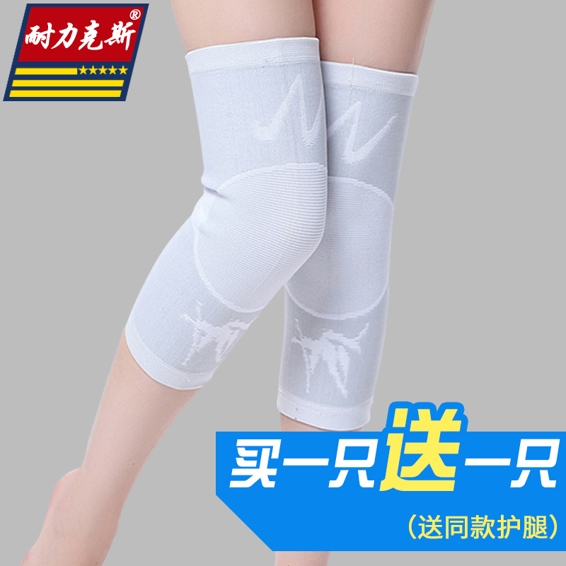 Protection sport - Ref 594284 Image 1