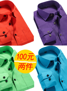 帛泽时尚男装CVC素色长袖衬衫纯色黑色衬衣男士37-48码 多色可选