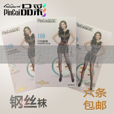 Chaussettes - collants R6035 - Ref 763460 Image 13