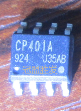 CP401A SOP-8 全新原装现货 质量保证 欢迎咨询