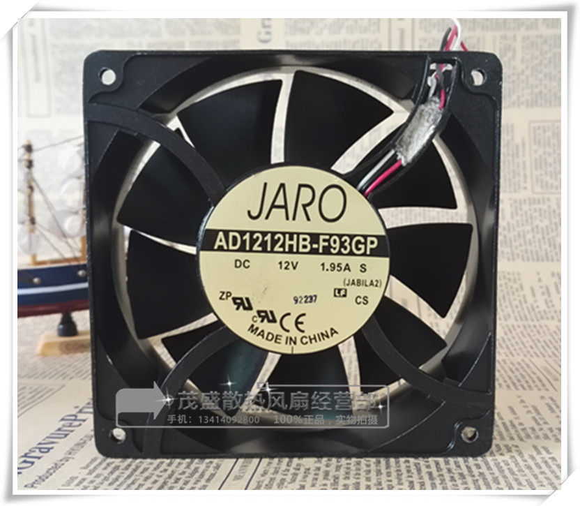 原装ADDA 12038 AD1212HB-F93GP 12V 1.95A 铝框 暴力改装风扇