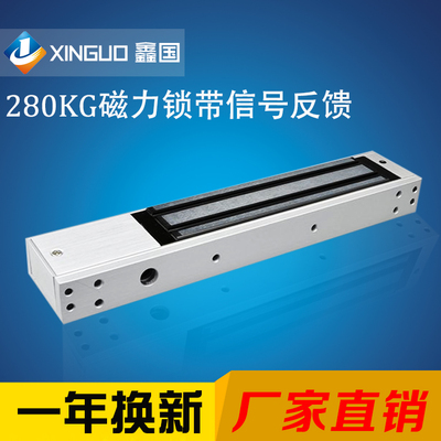 电磁锁门禁磁力锁280KG 带指示灯及信号反馈双门 防水磁力锁
