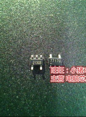 NCT7717U  7717U  SOT23-5全新现货 一个起售