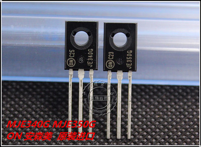 ON安森美 MJE340G MJE350G JE340G JE350G 配对 原装进口