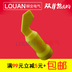 按钮 指示灯 螺口扭 手柄 扭紧器 松开器