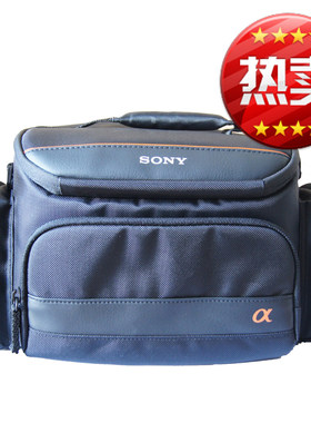 索尼LCS-SC12原装包 A77 A58 A7K A7SM2 A99 AX100E A77M2 单反包