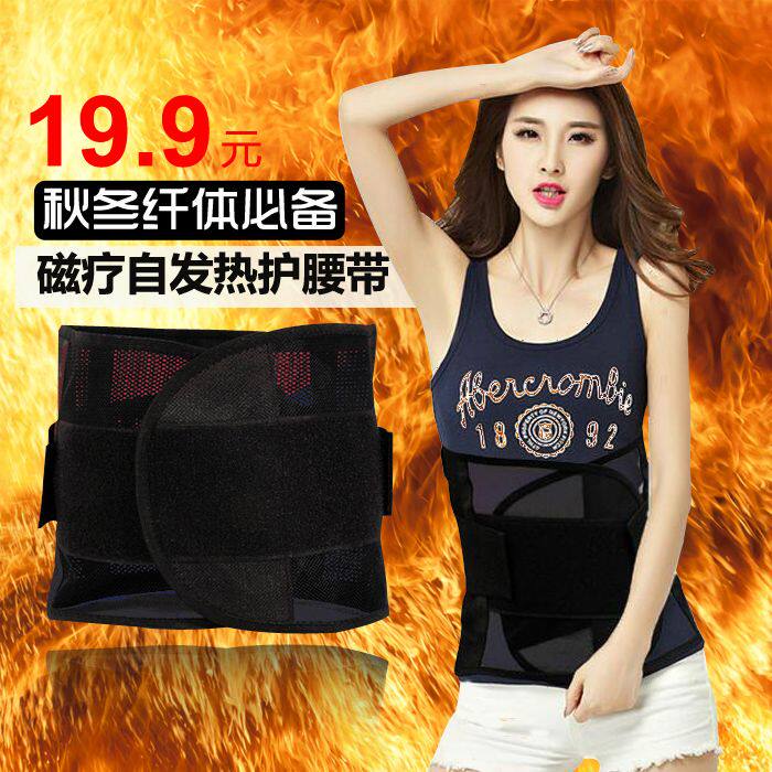 Corset sexy en nylon - Ref 673051 Image 1