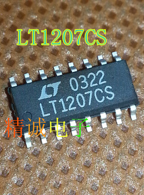 LT1207CS LT1207 全新原装进口IC 实体店库存