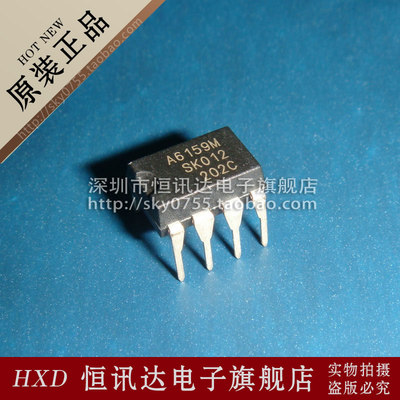 液晶电源芯片 STR-A6159 STR-A6159M SANKEN 质量保证 全新原装