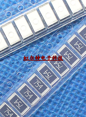 贴片大功率电阻 2512 1W 750K 5% 754 全新(100只10元)