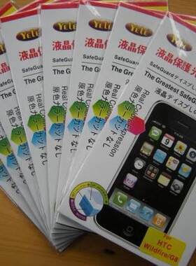 正品悦乐步步高XPLAY 3S手机高清膜VIVO Xshot保护贴膜液晶高透膜
