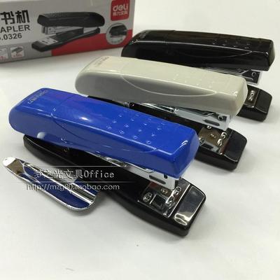 正品得力0326订书机 得力24/6订书器 12#订书机 带起钉器