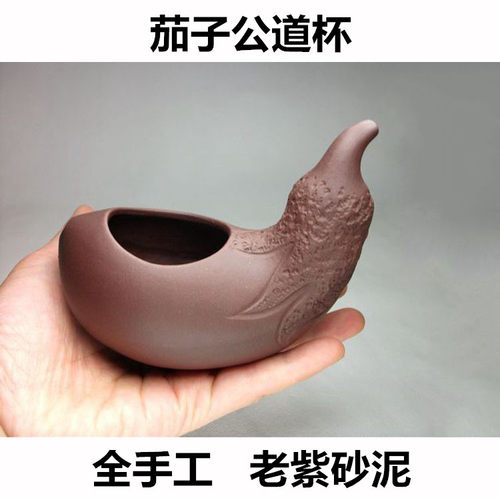 110cc老紫泥茄子茄段品茗杯紫砂