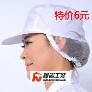 Vêtement de travail - Ref 1913087 Image 7