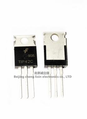 TIP42C TO-220 100V/6APNP 功率晶体管全新原装正品 中发实体店