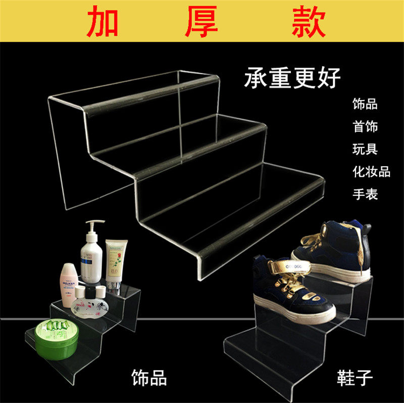 有机亚克力水晶架子透明三层阶梯展示架饰品手办玩具摆放鞋子鞋托