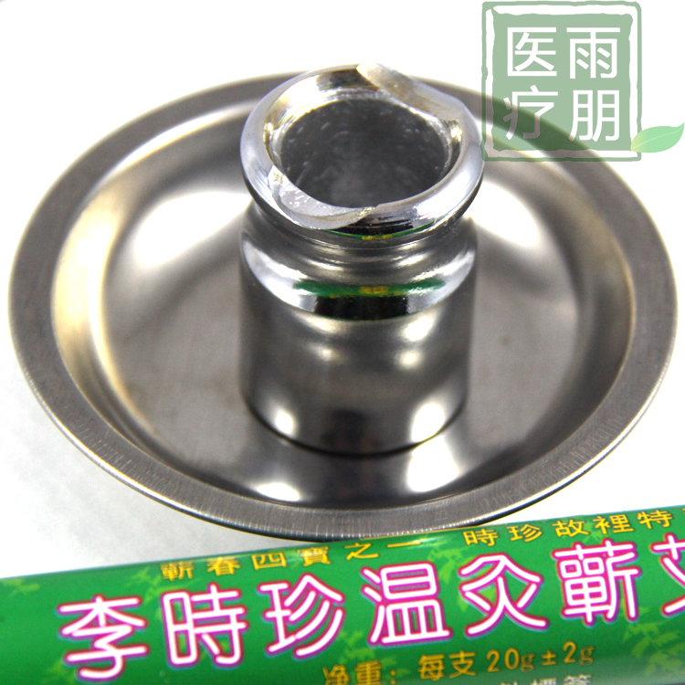 不锈钢带托盘灭火器 艾灸产品 艾灸用灭烟器 温灸艾条灭灸器