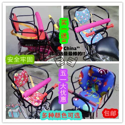 siège enfants pour vélo - Ref 2440453 Image 1