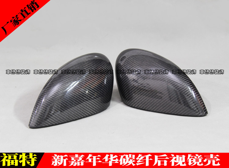 适用于福特嘉年华 Fiesta碳纤维后视镜壳倒车镜罩反光镜盖改装
